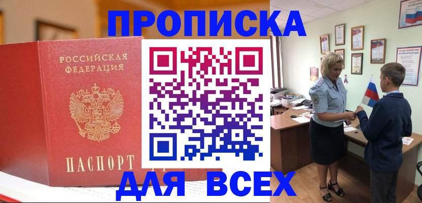 регистрация для дет. сада в Урайе